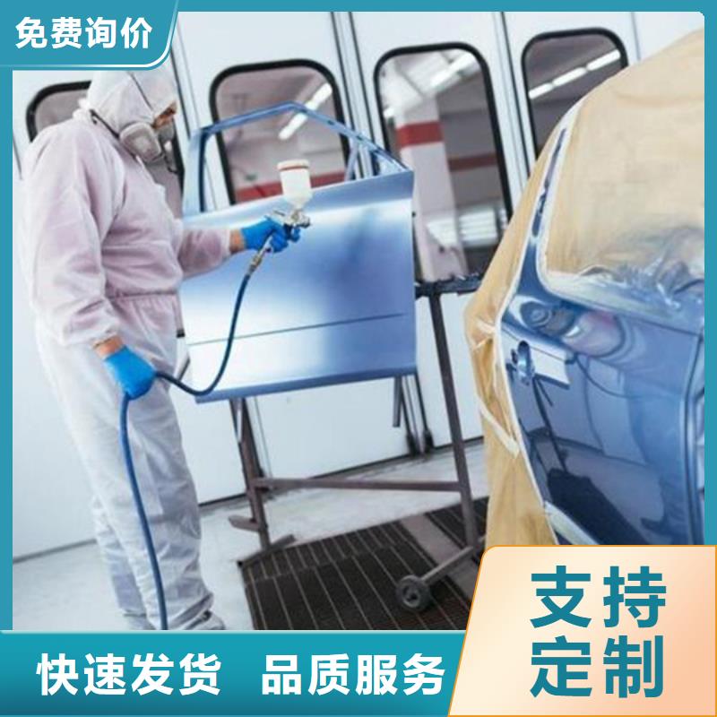 汽车钣金喷漆培训全程实操