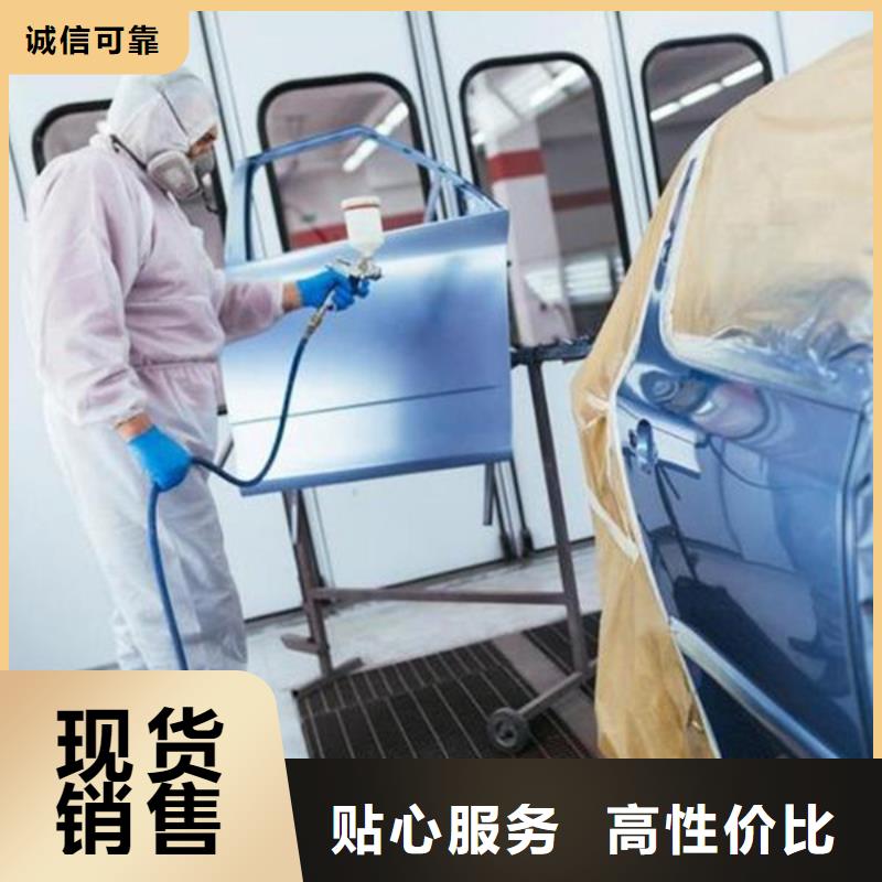汽车钣金喷漆培训焊工培训班学真本领