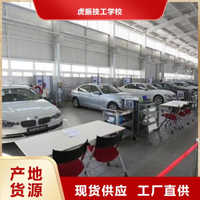 汽车钣金喷漆培训全程实操