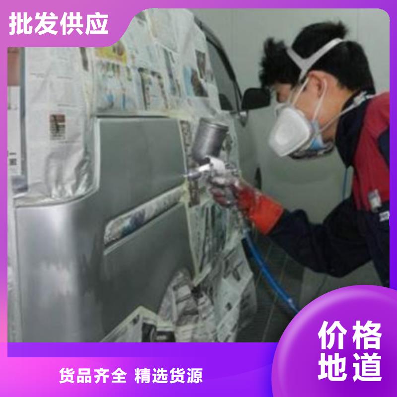 汽车钣金喷漆培训全程实操