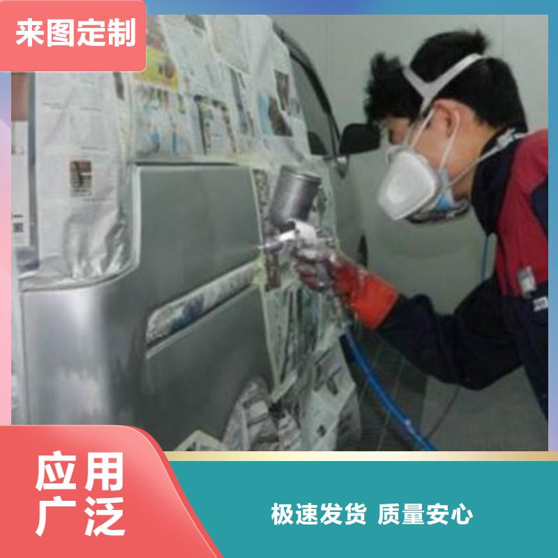 汽车钣金喷漆培训,美容美发培训就业不担心