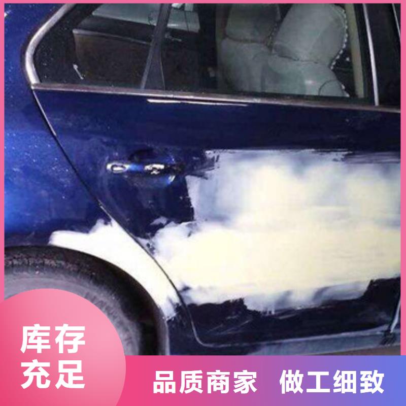 汽车钣金喷漆培训专业齐全