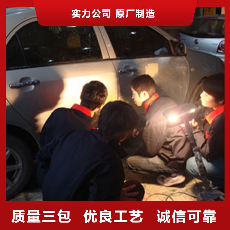 【汽车钣金喷漆培训】汽车美容装具培训理论+实操