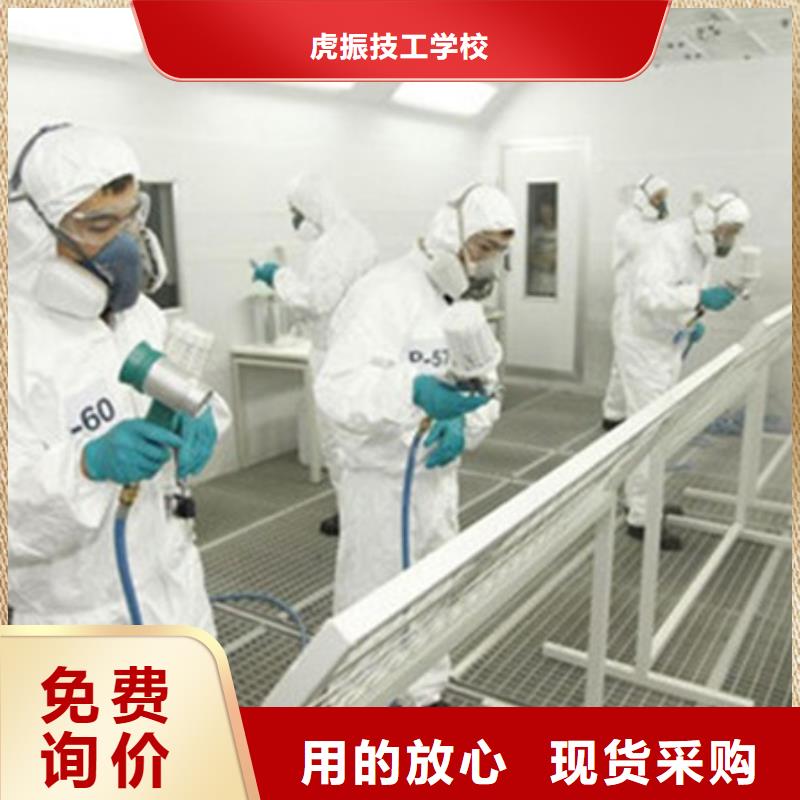 【汽车钣金喷漆培训】_学装载机铲车叉车学费多少钱课程多样