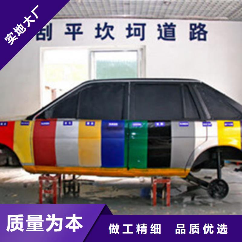 汽车钣金喷漆培训全程实操