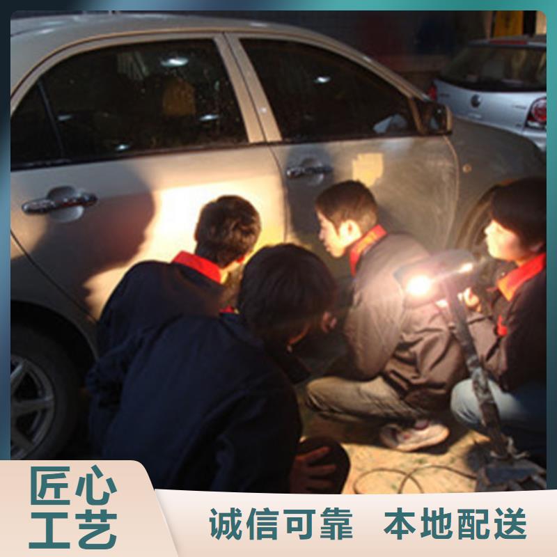 汽车钣金喷漆培训-新能源汽车培训正规培训