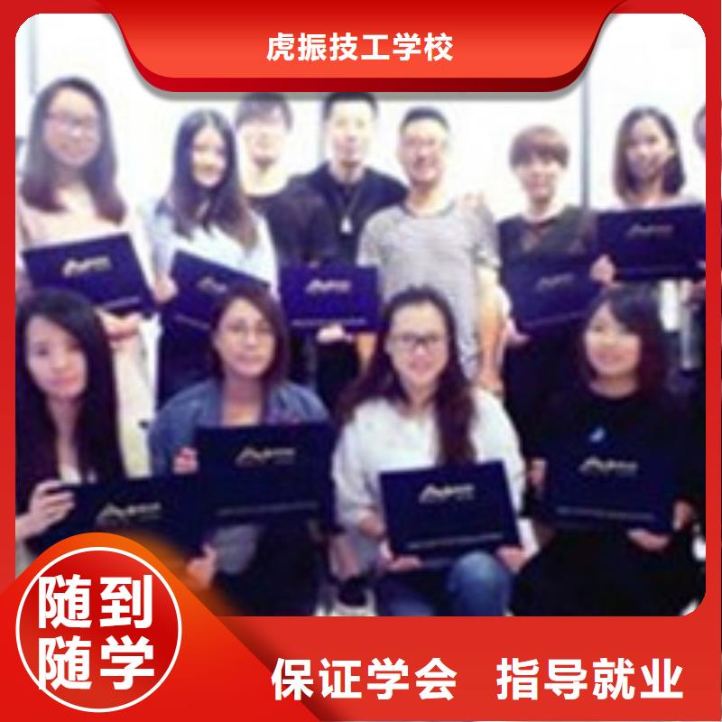 美容美发培训【厨师烹饪短期培训班】报名优惠
