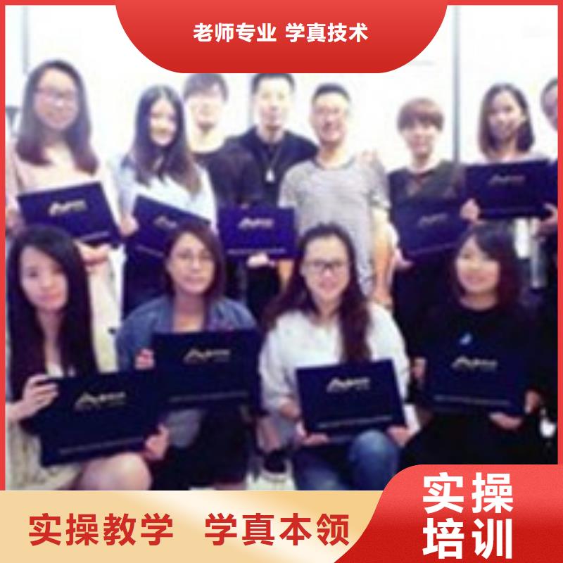 美容美发培训汽车钣金喷漆培训报名优惠