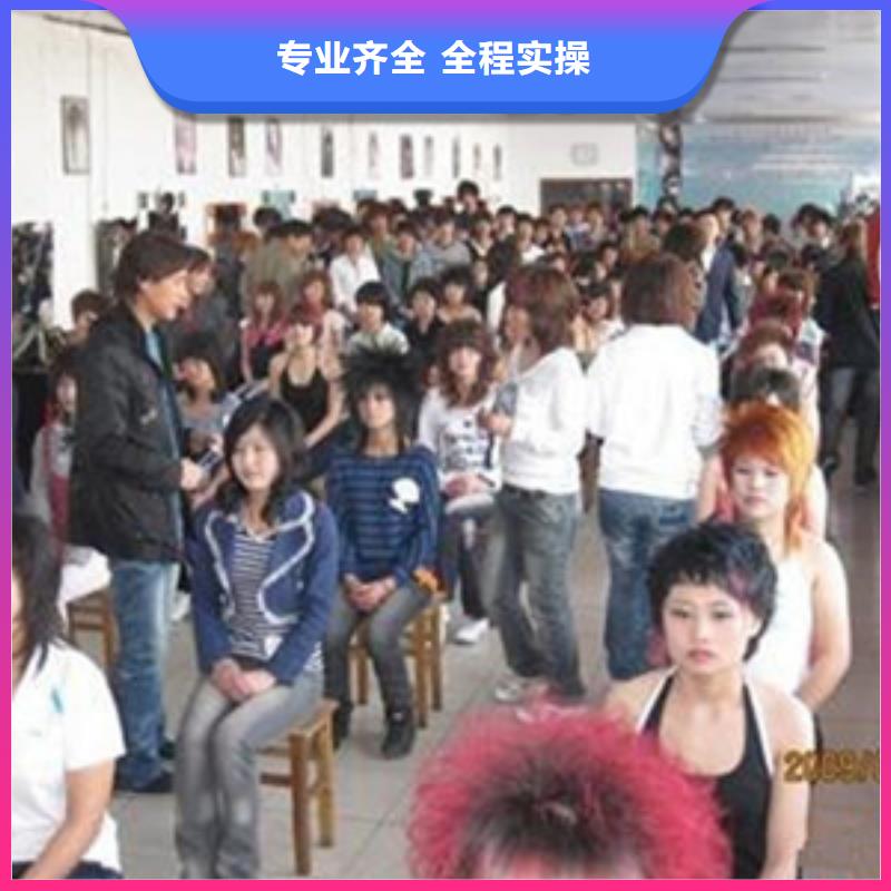 美容美发培训保证学会