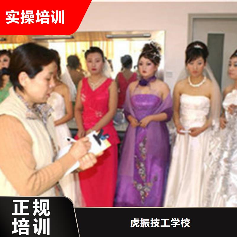 美容美发培训校企共建