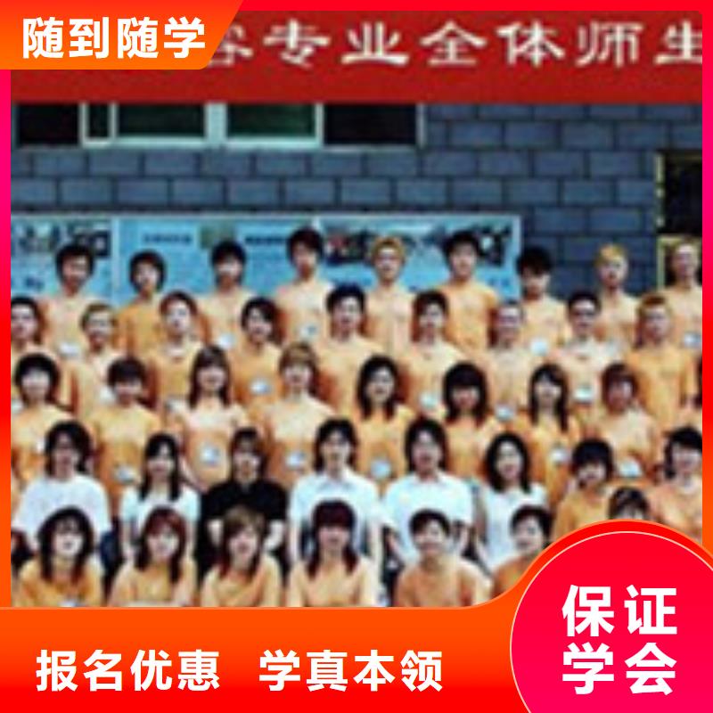 美容美发培训汽车钣金喷漆培训专业齐全