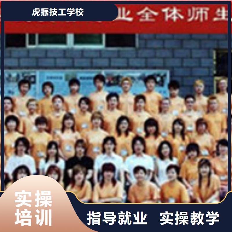 【美容美发培训】学装载机铲车叉车学费多少钱校企共建