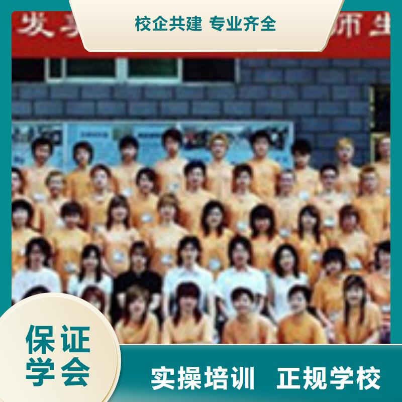 美容美发培训叉车塔吊驾驶培训专业齐全