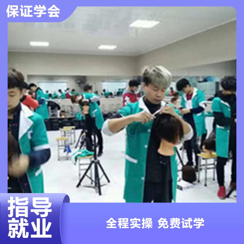 美容美发培训,学西点烘焙裱花学费多少钱全程实操