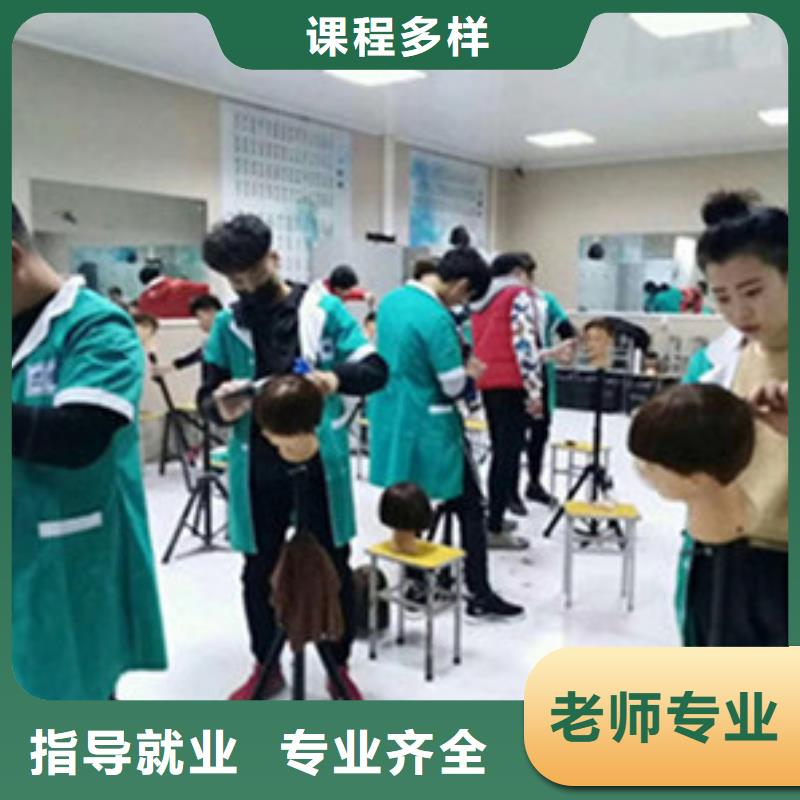 美容美发培训汽车钣金喷漆培训专业齐全