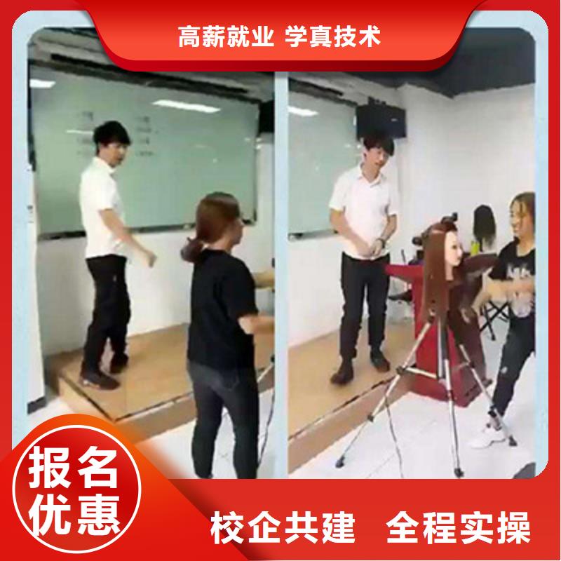美容美发培训学真技术