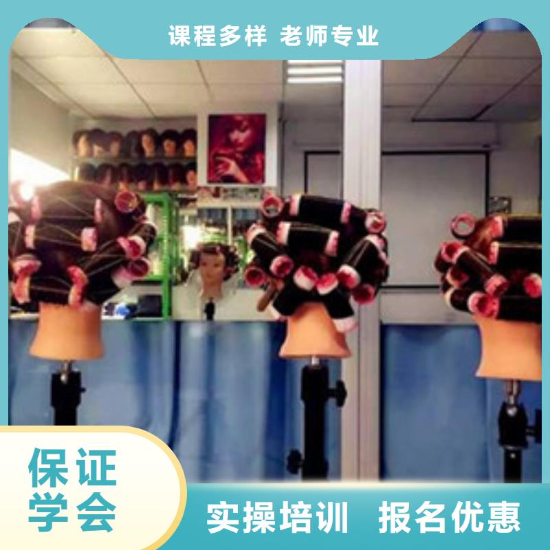 【美容美发培训中西糕点烘焙培训就业】