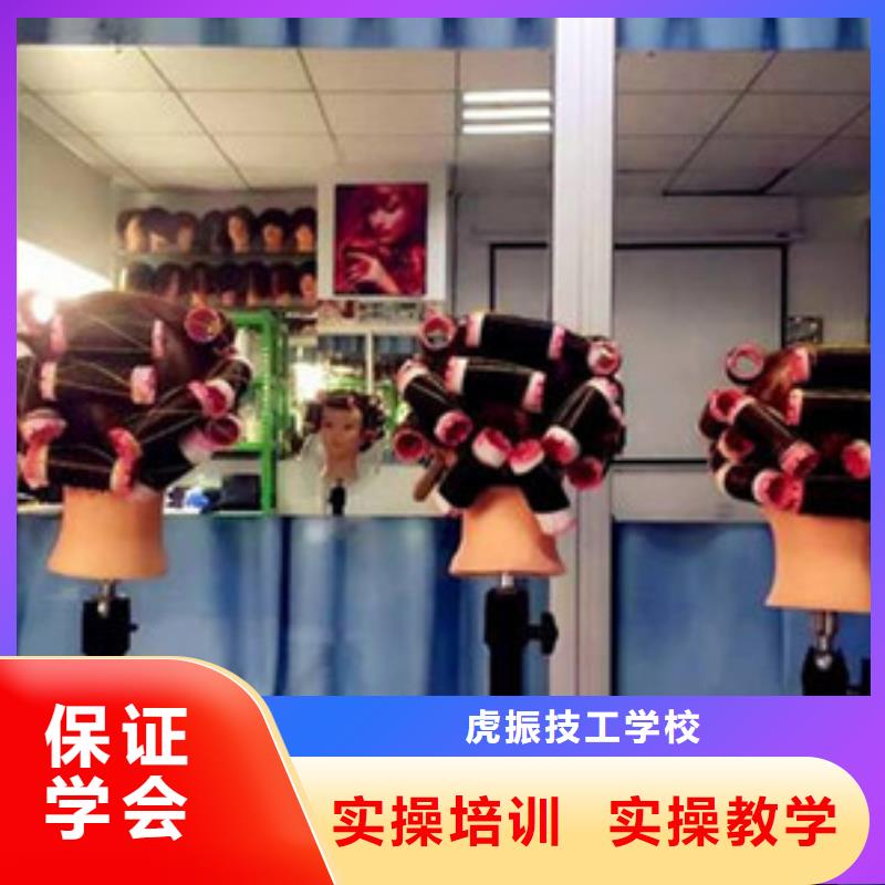 美容美发培训校企共建
