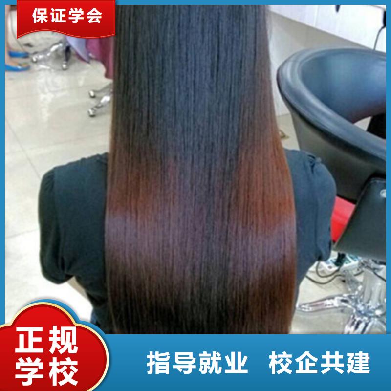 美容美发培训校企共建