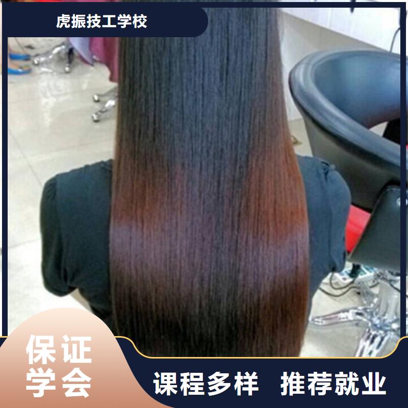 【美容美发培训中西糕点烘焙培训就业】
