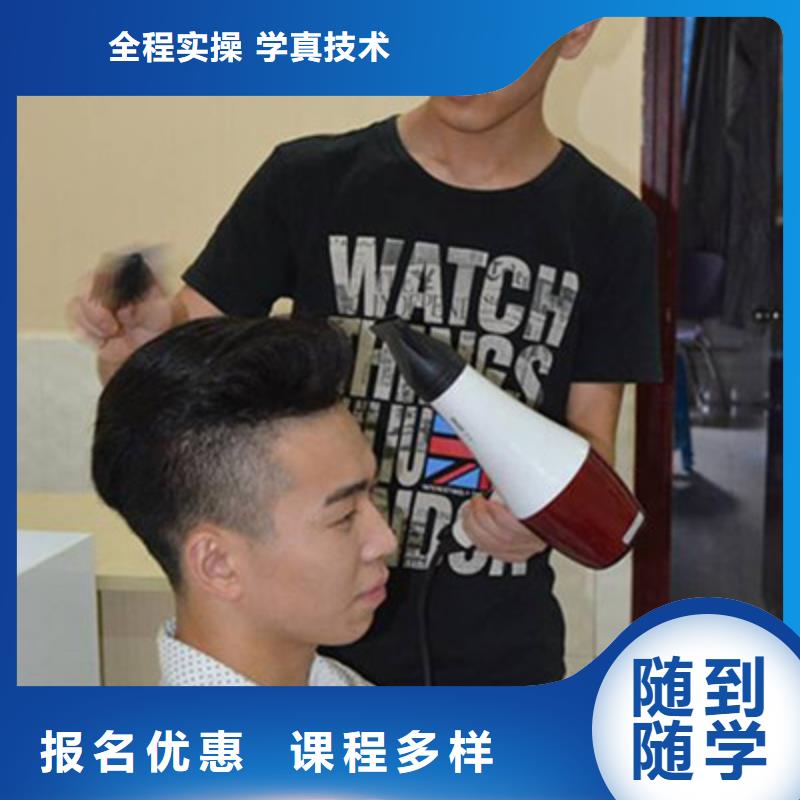 美容美发培训汽车钣金喷漆培训报名优惠