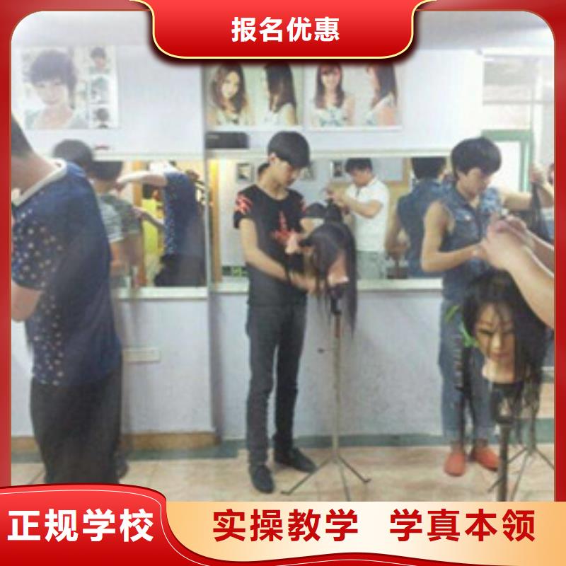 美容美发培训【厨师烹饪短期培训班】报名优惠
