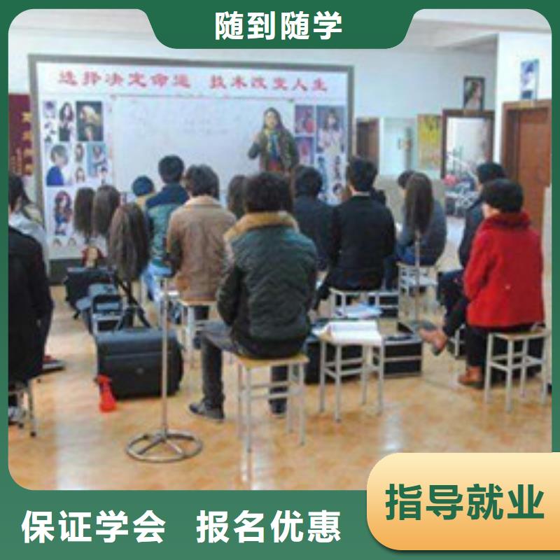 【美容美发培训中西糕点烘焙培训就业】