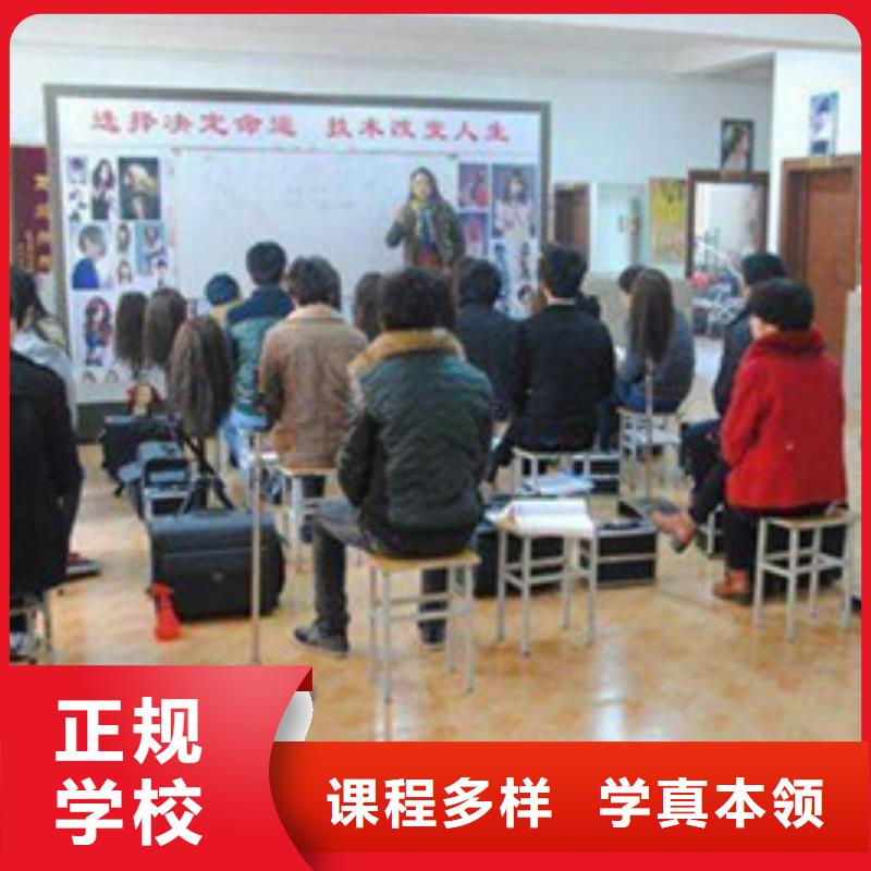 美容美发培训-电气焊氩弧焊二保焊氩电联焊培训学校手把手教学