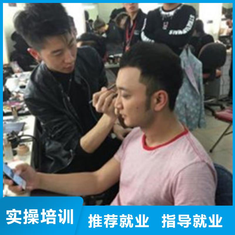 美容美发培训保证学会