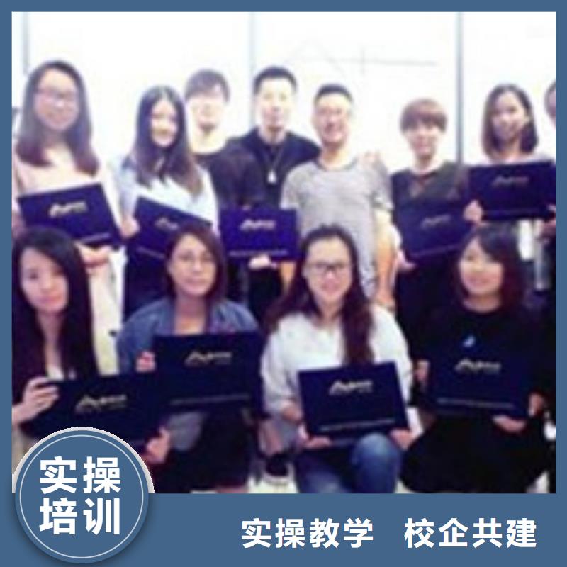 美容美发培训学新能源汽修学费多少钱老师专业