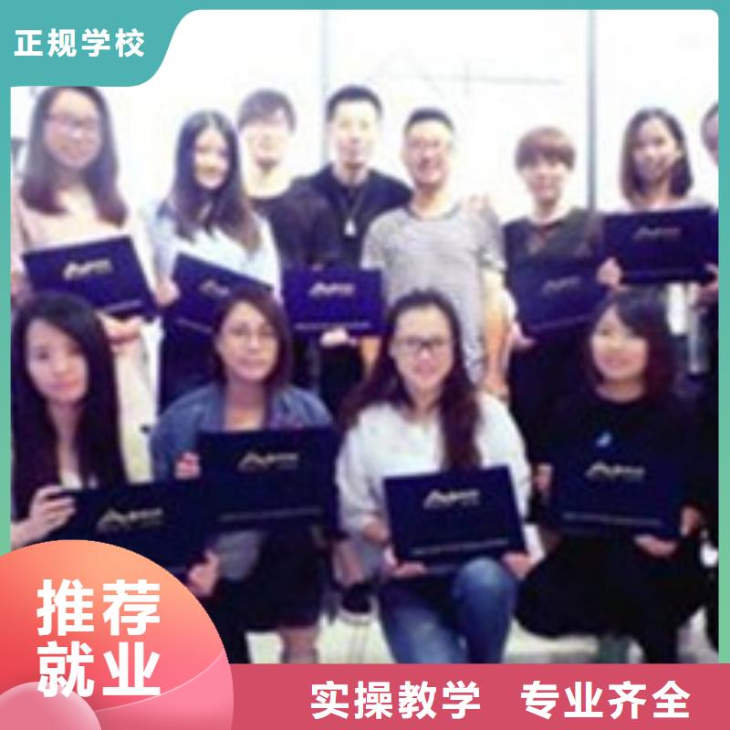 美容美发培训校企共建