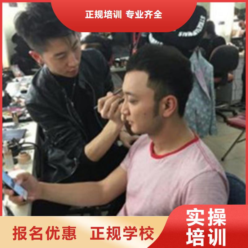 美容美发培训汽车钣金喷漆培训专业齐全