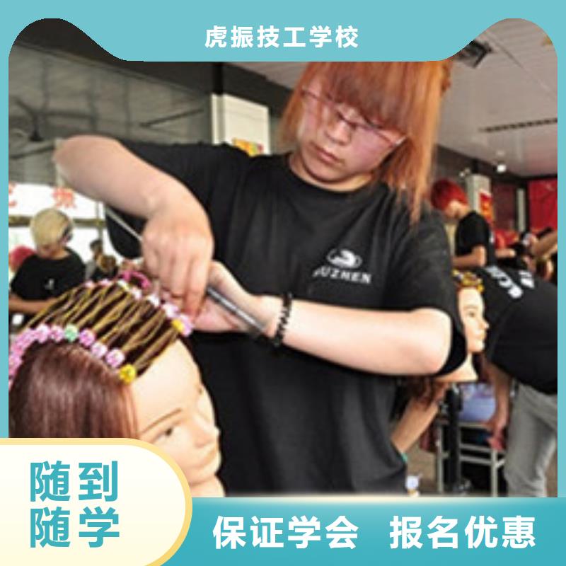 【美容美发培训】学装载机铲车叉车学费多少钱校企共建