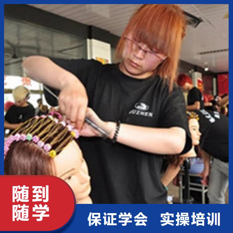 美容美发培训,装载机铲车驾驶培训专业齐全