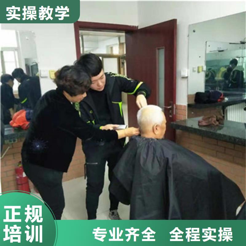 【美容美发培训】学厨师烹饪学费多少钱校企共建