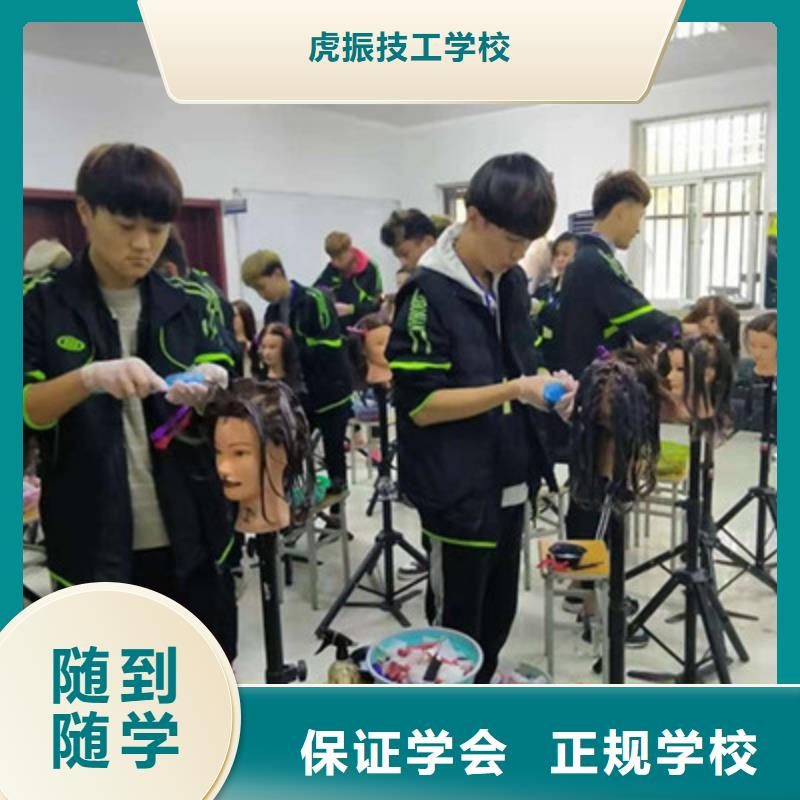 美容美发培训,学西点烘焙裱花学费多少钱全程实操