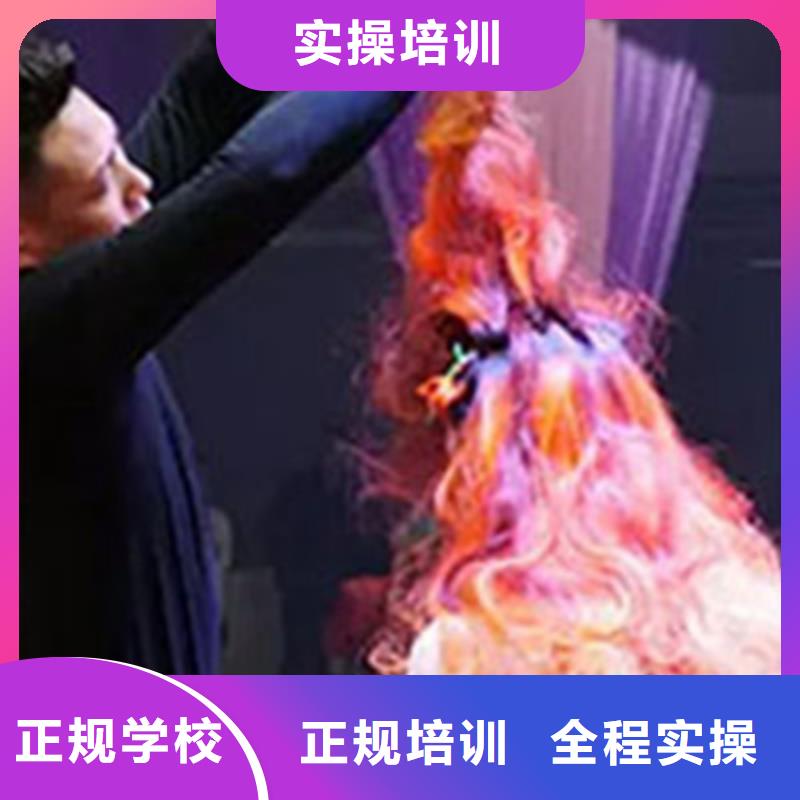 美容美发培训校企共建
