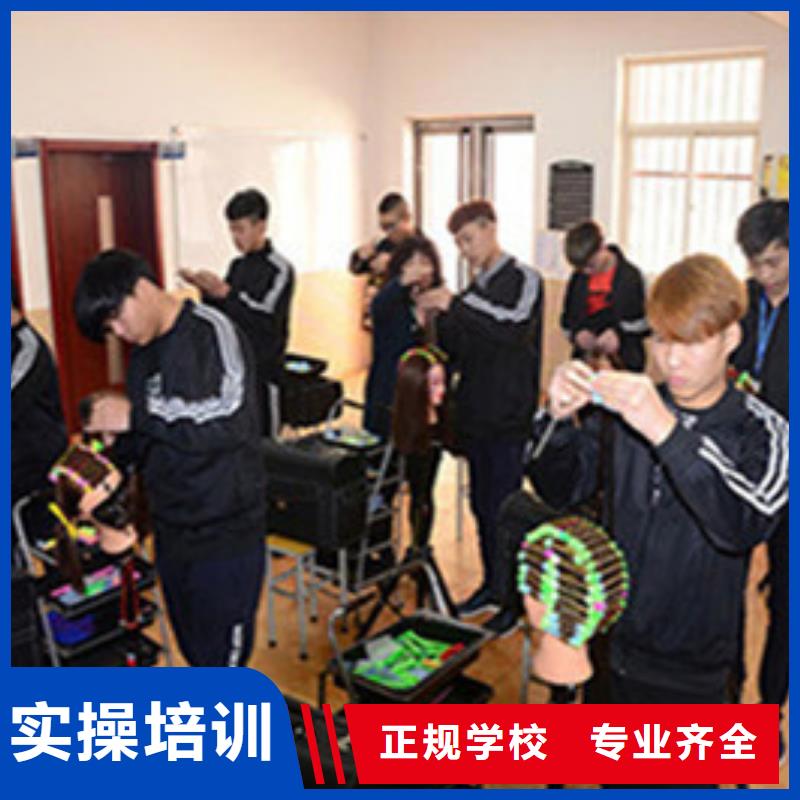 美容美发培训,电气焊氩弧焊二保焊氩电联焊培训学校实操培训