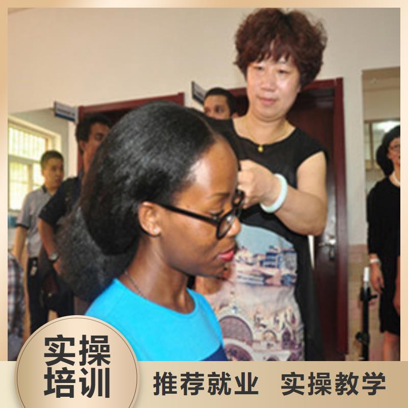 美容美发培训新能源汽车培训就业快