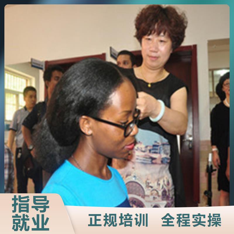 美容美发培训校企共建