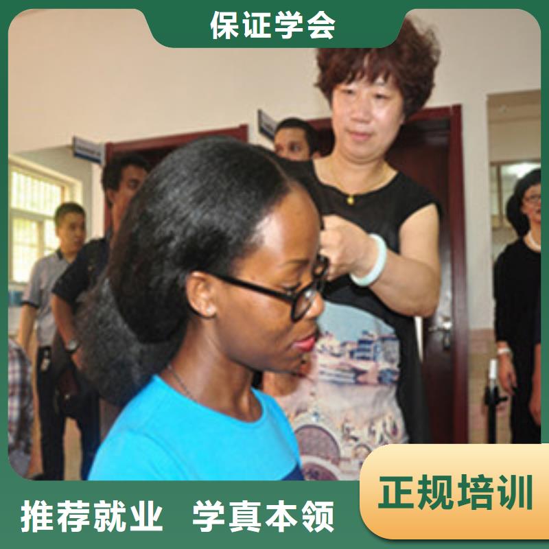 美容美发培训校企共建