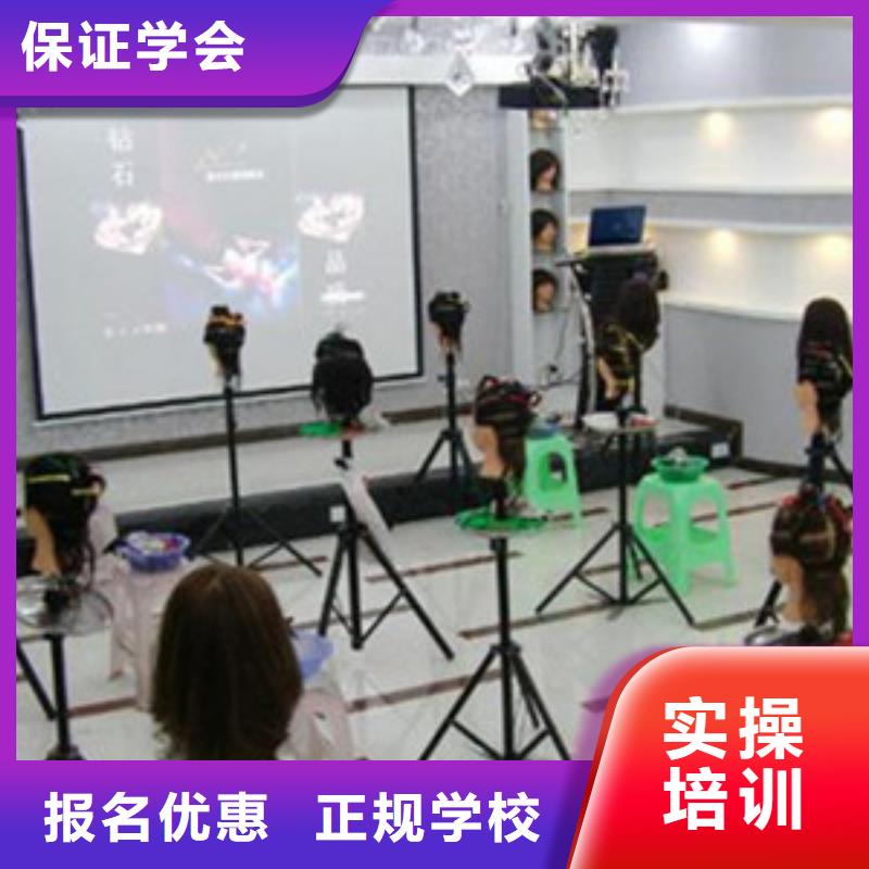 美容美发培训,学西点烘焙裱花学费多少钱全程实操