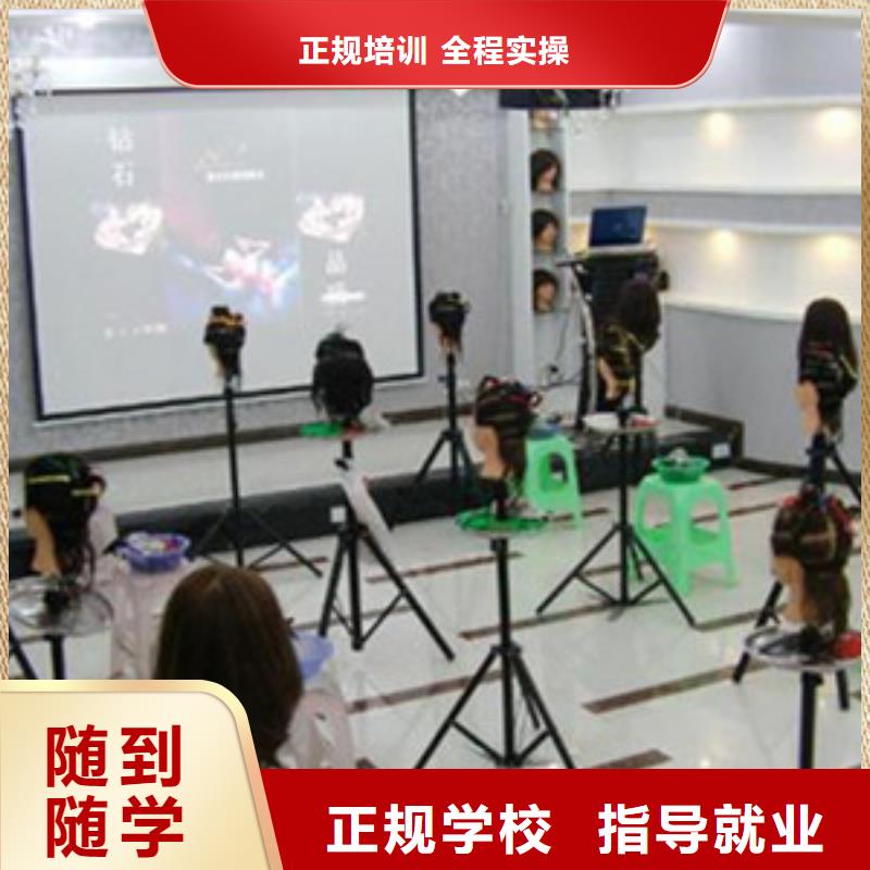 美容美发培训汽车钣金喷漆培训报名优惠