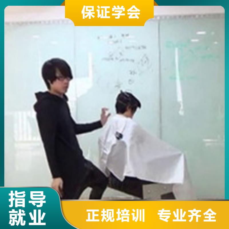 美容美发培训哪里有厨师烹饪培训学校课程多样