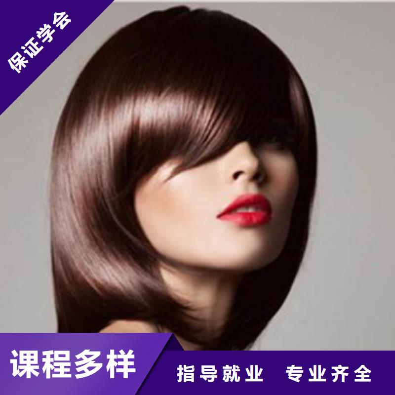 美容美发培训,电气焊氩弧焊二保焊氩电联焊培训学校实操培训