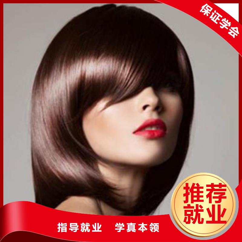 美容美发培训哪里能学厨师烹饪指导就业