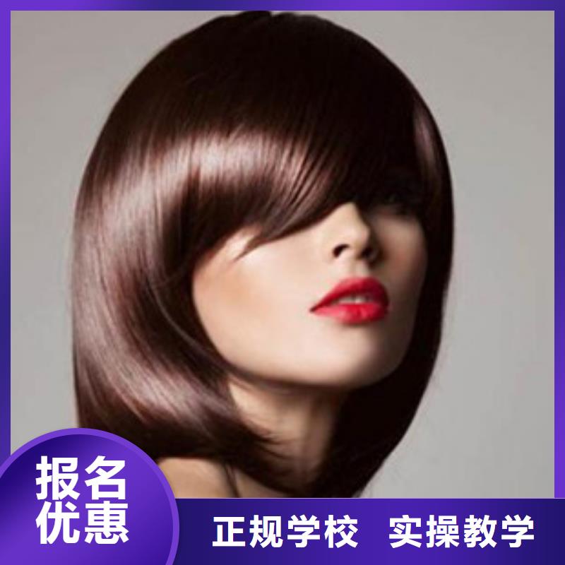 美容美发培训,学西点烘焙裱花学费多少钱全程实操