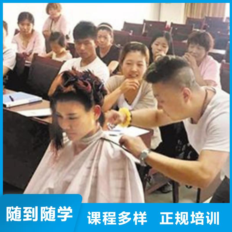 美容美发培训【厨师烹饪短期培训班】报名优惠