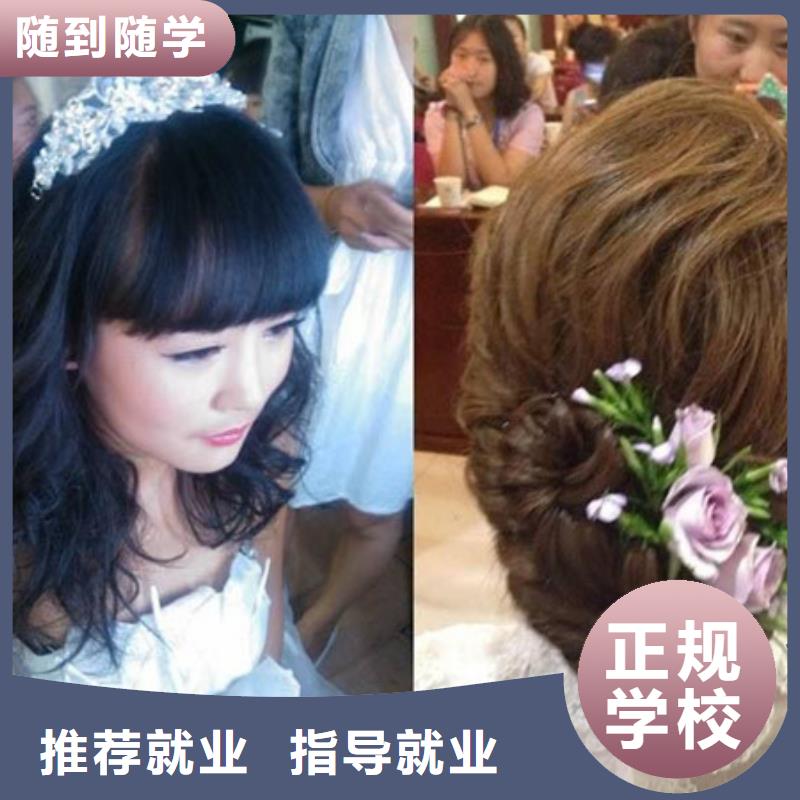 美容美发培训校企共建