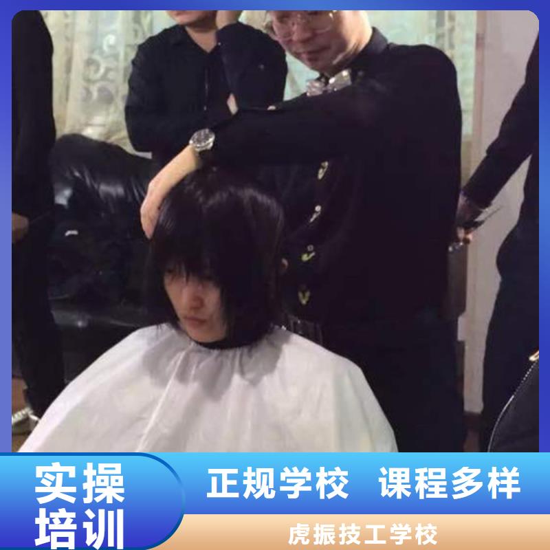 【美容美发培训】_学装载机铲车叉车学费多少钱学真技术